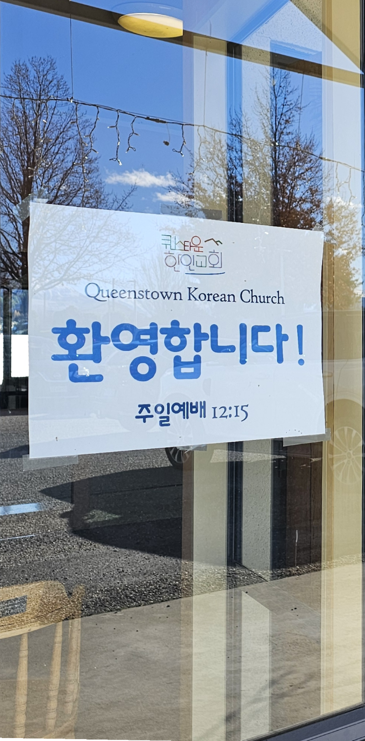 교회 사진